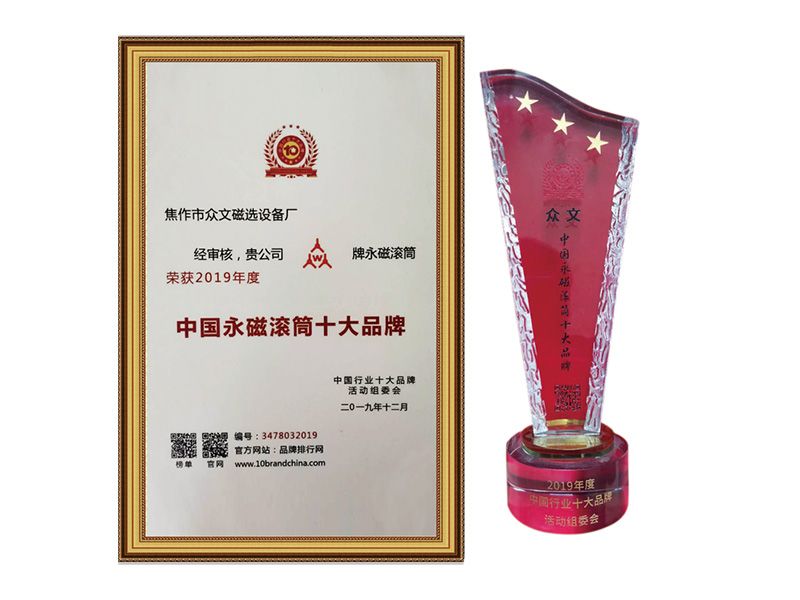 榮譽(yù)證書獎(jiǎng)杯